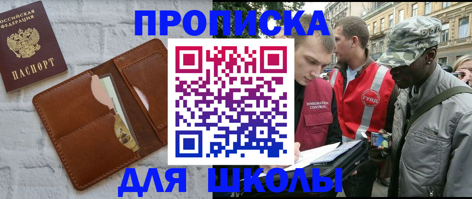 прописка гарантия в Тамбове