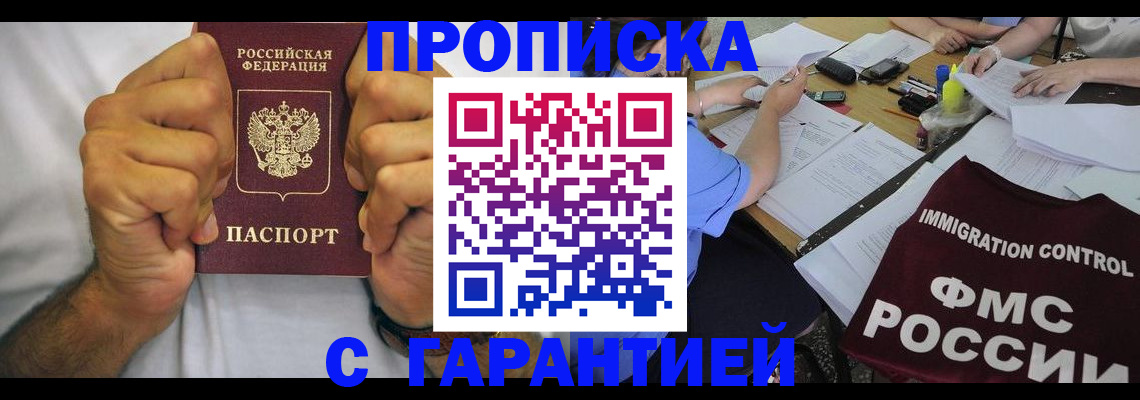 найти адрес прописки в Тамбове