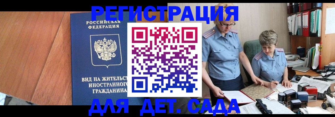 прописка от собственника в Тамбове