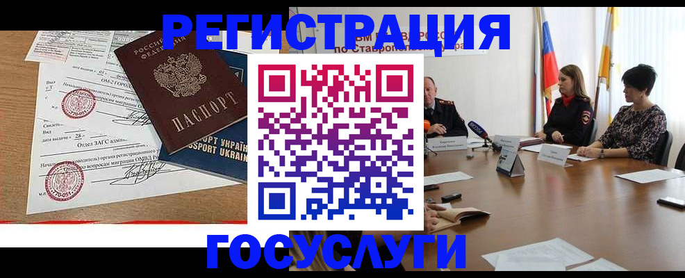 прописка паспорт в Тамбове
